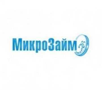 Онлайн заявка на кредит евразийский банк